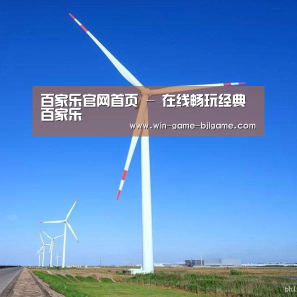 风能