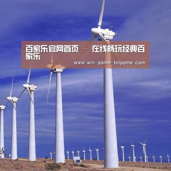 风能