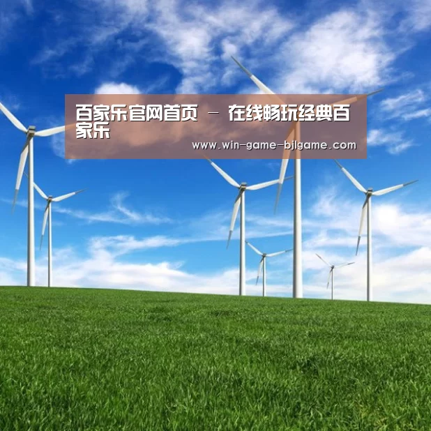 风能