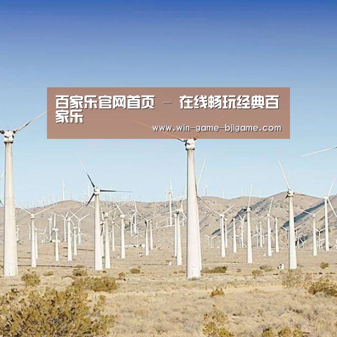 风能