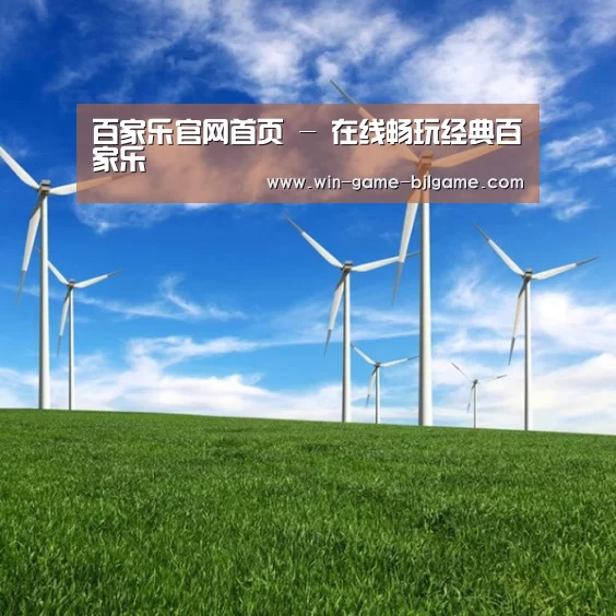 风能
