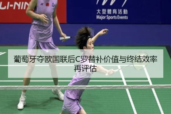 pu-tao-ya-duo-ou-guo-lian-hou-luo-ti-bu-jia-zhi-yu-zhong-jie-xiao-lv-zai-ping-gu-2-590.jpg