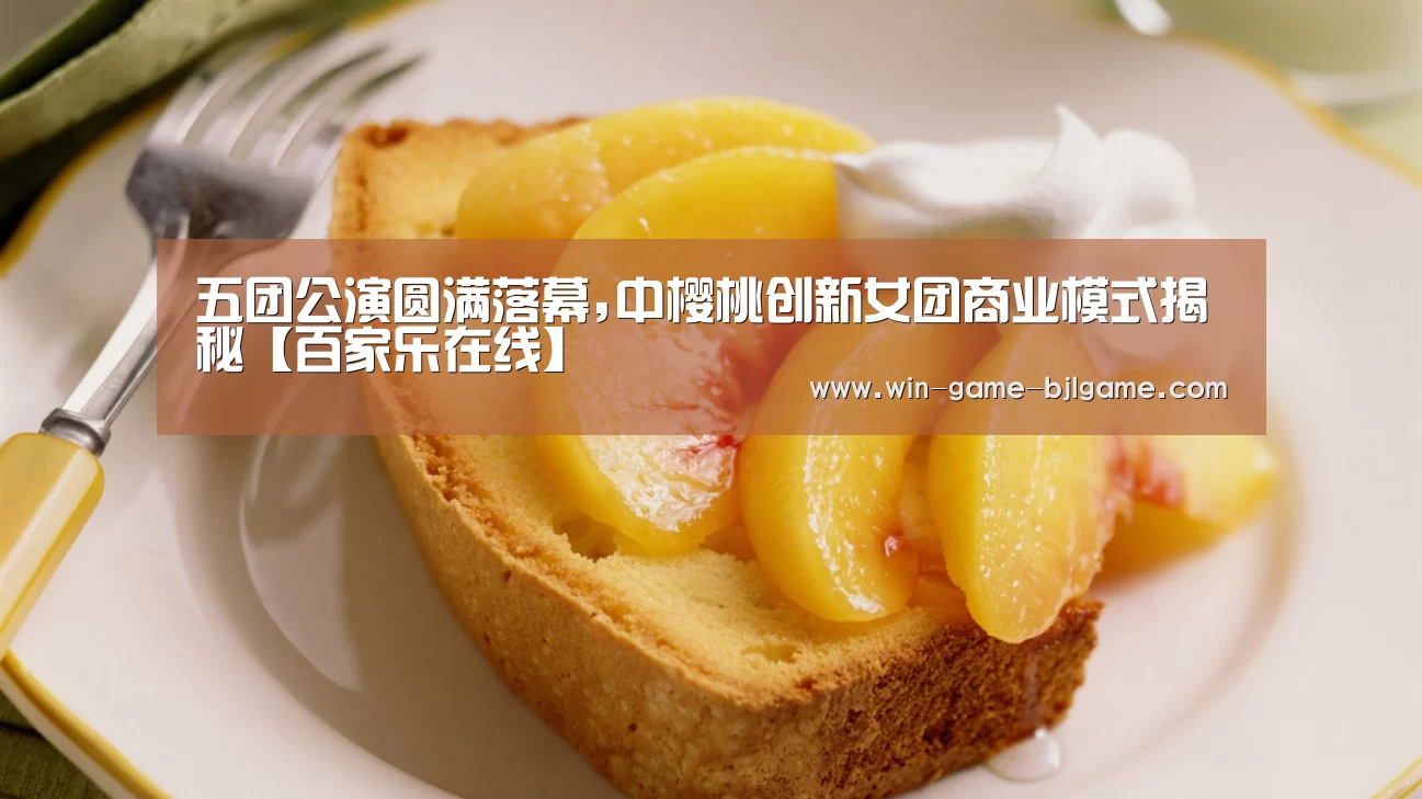 百家乐在线